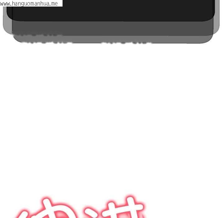 韩国漫画黑帮千金养成记/刺龙刺凤的女友韩漫_黑帮千金养成记/刺龙刺凤的女友-第2话在线免费阅读-韩国漫画-第243张图片