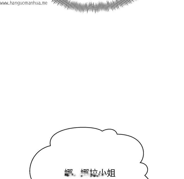 韩国漫画黑帮千金养成记/刺龙刺凤的女友韩漫_黑帮千金养成记/刺龙刺凤的女友-第1话在线免费阅读-韩国漫画-第155张图片