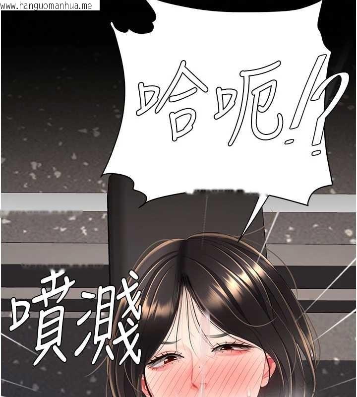 韩国漫画复仇母女丼韩漫_复仇母女丼-第129话-健身房的不速之客在线免费阅读-韩国漫画-第204张图片