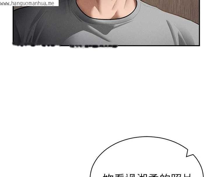 韩国漫画私密视角韩漫_私密视角-第57话-我来代替湘柔…在线免费阅读-韩国漫画-第147张图片