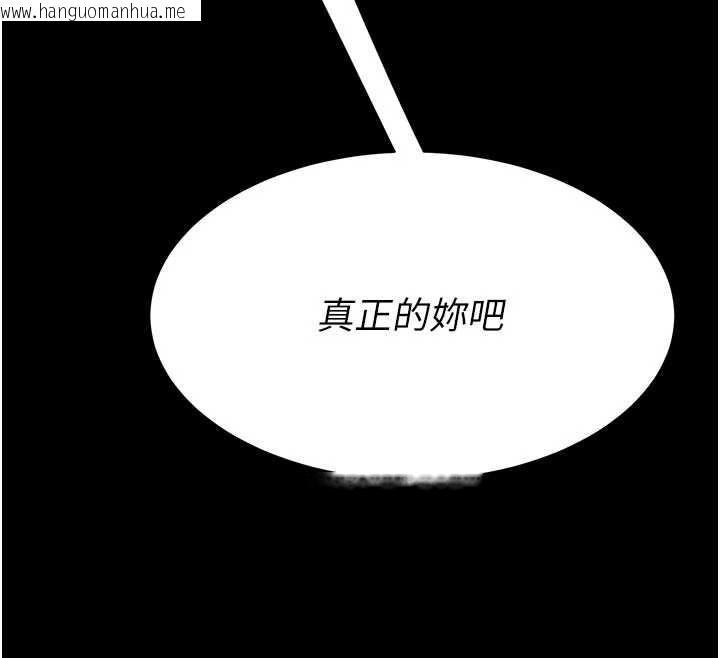 韩国漫画复仇母女丼韩漫_复仇母女丼-第129话-健身房的不速之客在线免费阅读-韩国漫画-第230张图片