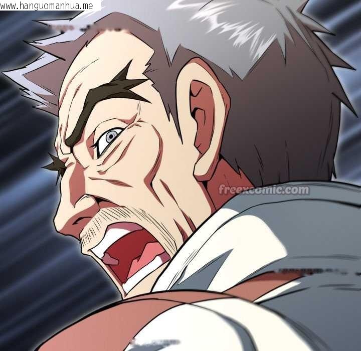 韩国漫画黑帮千金养成记/刺龙刺凤的女友韩漫_黑帮千金养成记/刺龙刺凤的女友-第2话在线免费阅读-韩国漫画-第26张图片