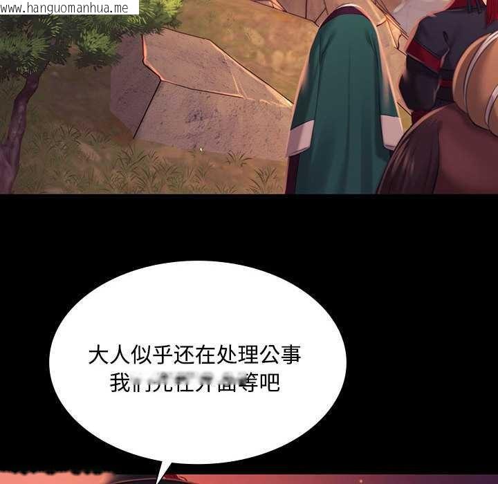 韩国漫画小姐韩漫_小姐-第98话在线免费阅读-韩国漫画-第146张图片