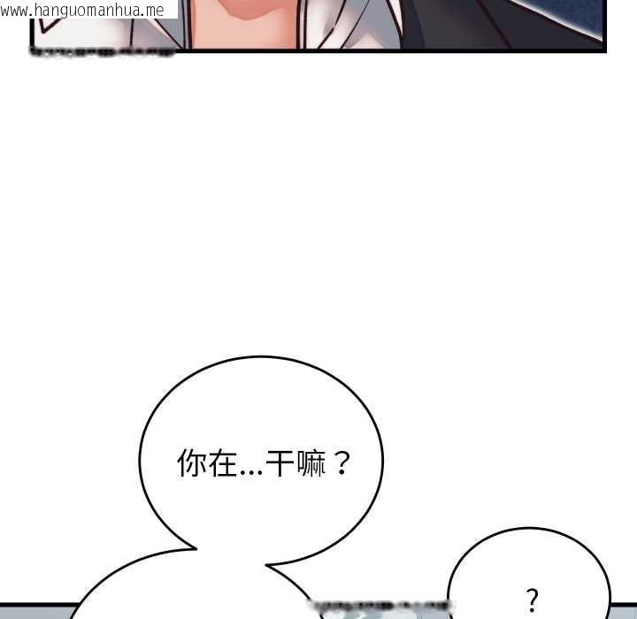 韩国漫画少爷的替身韩漫_少爷的替身-第29话在线免费阅读-韩国漫画-第23张图片