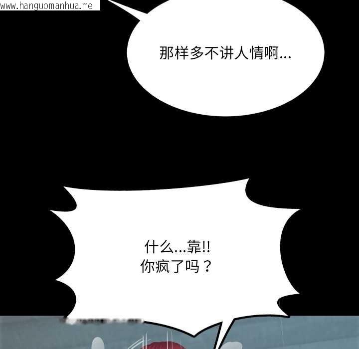 韩国漫画房间里的心跳韩漫_房间里的心跳-第11话在线免费阅读-韩国漫画-第40张图片