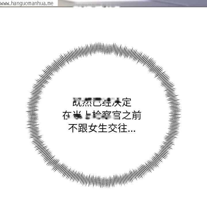 韩国漫画黑帮千金养成记/刺龙刺凤的女友韩漫_黑帮千金养成记/刺龙刺凤的女友-第1话在线免费阅读-韩国漫画-第131张图片