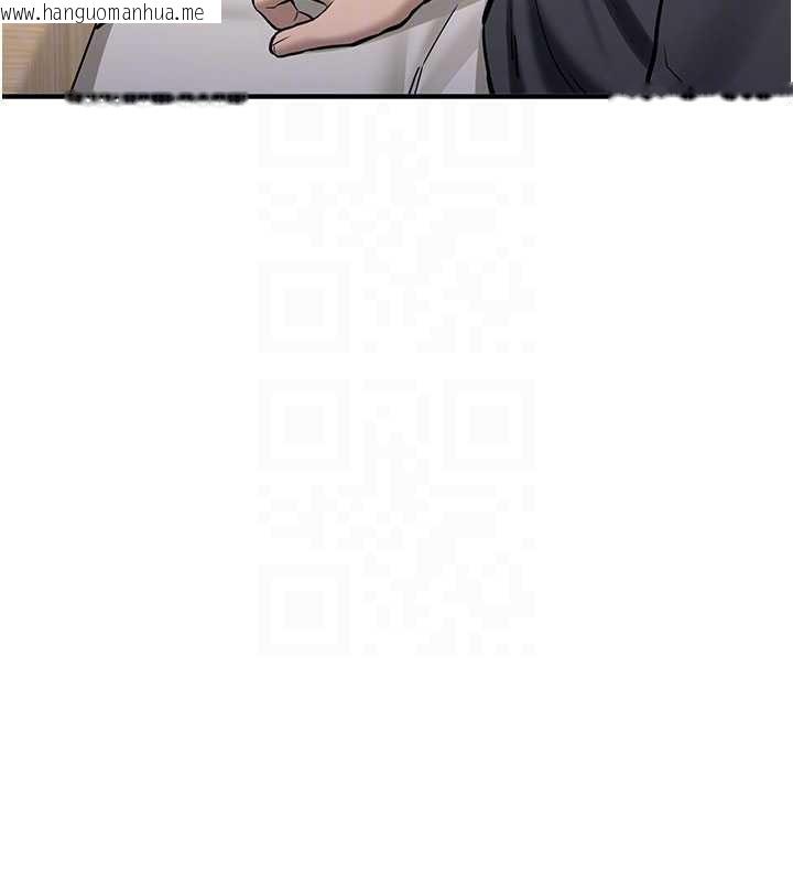 韩国漫画新生老司机韩漫_新生老司机-第11话-让我尝尝你的费南雪在线免费阅读-韩国漫画-第108张图片