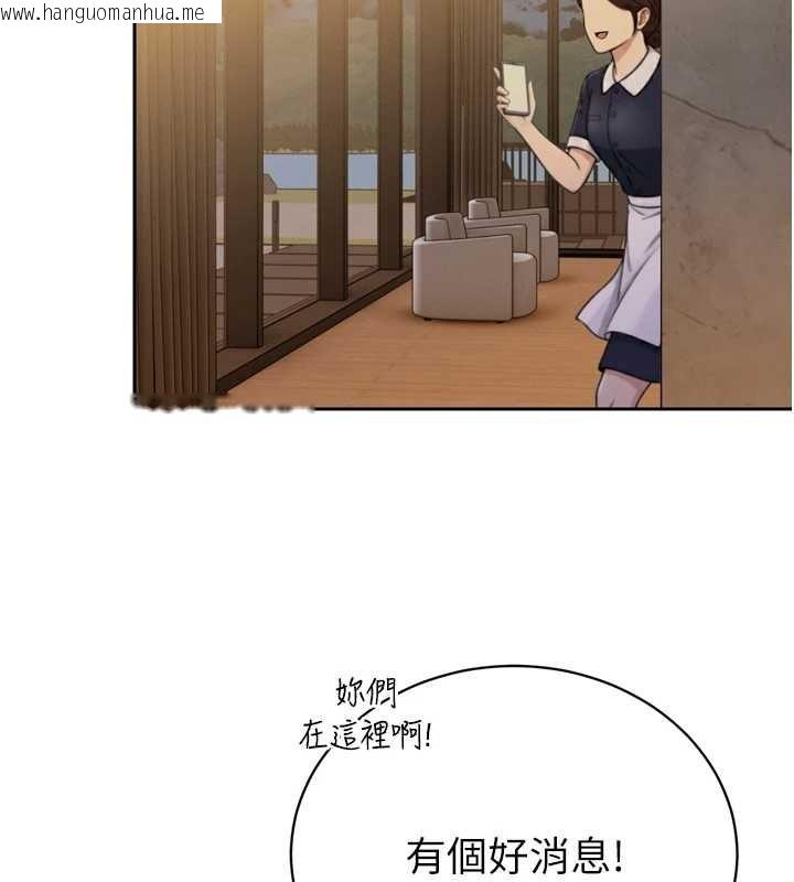 韩国漫画暴君会长的娇媳们韩漫_暴君会长的娇媳们-第16话-看我灌爆妳…!在线免费阅读-韩国漫画-第4张图片