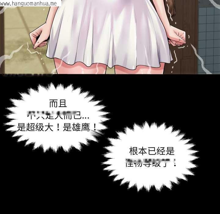 韩国漫画房间里的心跳韩漫_房间里的心跳-第11话在线免费阅读-韩国漫画-第47张图片