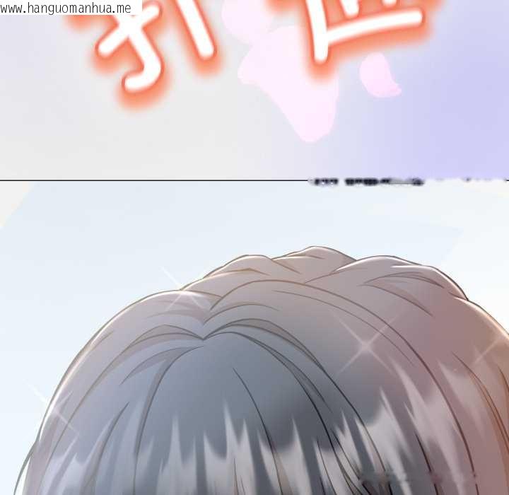 韩国漫画黑帮千金养成记/刺龙刺凤的女友韩漫_黑帮千金养成记/刺龙刺凤的女友-第1话在线免费阅读-韩国漫画-第144张图片