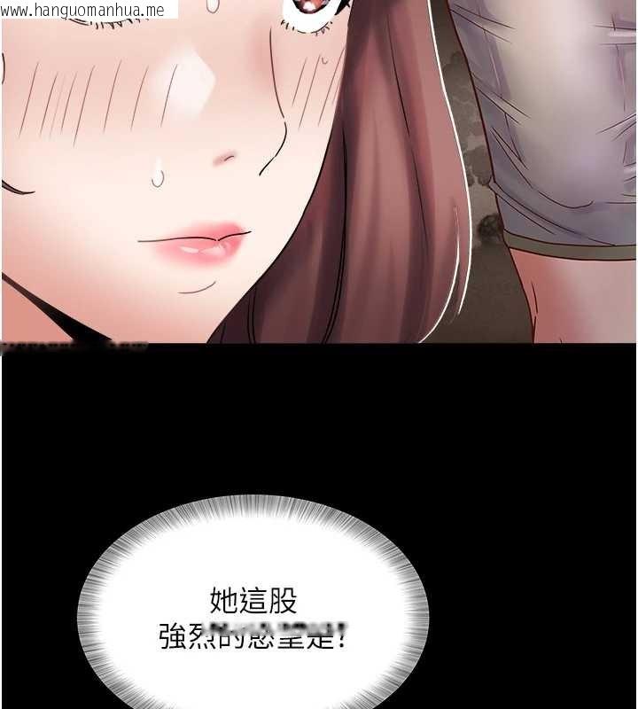 韩国漫画大凤村妇女会韩漫_大凤村妇女会-第25话-挑战巨根的女勇者在线免费阅读-韩国漫画-第53张图片