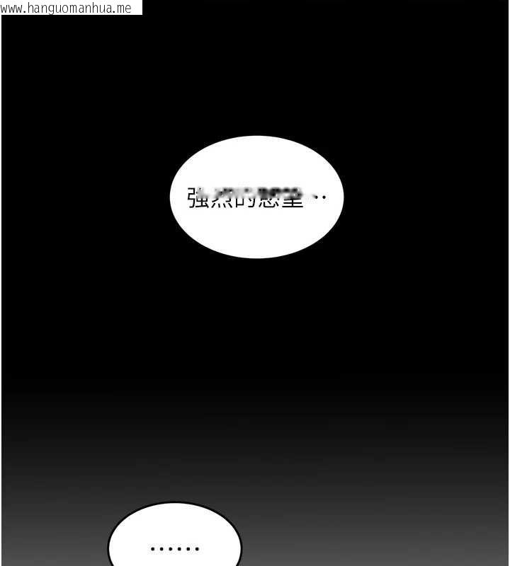 韩国漫画大凤村妇女会韩漫_大凤村妇女会-第25话-挑战巨根的女勇者在线免费阅读-韩国漫画-第57张图片