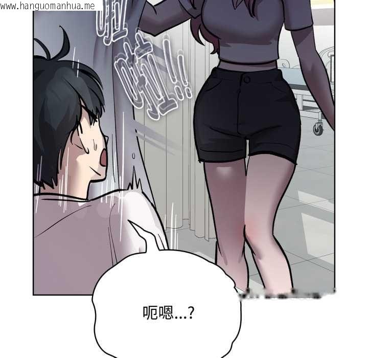 韩国漫画耳边的初恋鬼神韩漫_耳边的初恋鬼神-第7话在线免费阅读-韩国漫画-第185张图片