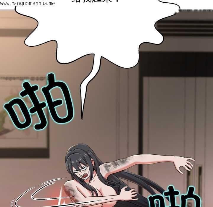 韩国漫画黑帮千金养成记/刺龙刺凤的女友韩漫_黑帮千金养成记/刺龙刺凤的女友-第3话在线免费阅读-韩国漫画-第37张图片