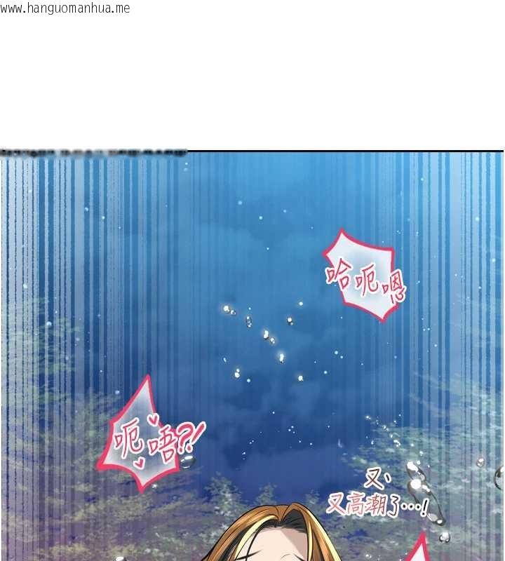 韩国漫画暴君会长的娇媳们韩漫_暴君会长的娇媳们-第16话-看我灌爆妳…!在线免费阅读-韩国漫画-第146张图片