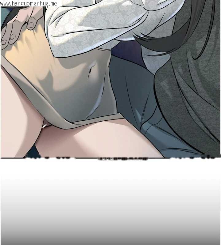 韩国漫画暴君会长的娇媳们韩漫_暴君会长的娇媳们-第16话-看我灌爆妳…!在线免费阅读-韩国漫画-第36张图片