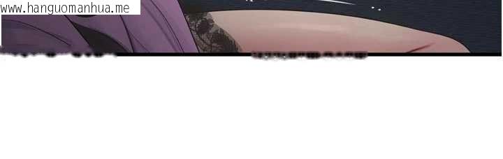 韩国漫画水电工日志韩漫_水电工日志-第114话-在丈夫面前肆意交欢在线免费阅读-韩国漫画-第14张图片