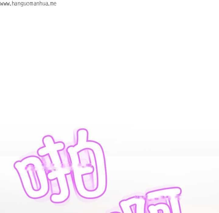 韩国漫画黑帮千金养成记/刺龙刺凤的女友韩漫_黑帮千金养成记/刺龙刺凤的女友-第3话在线免费阅读-韩国漫画-第44张图片