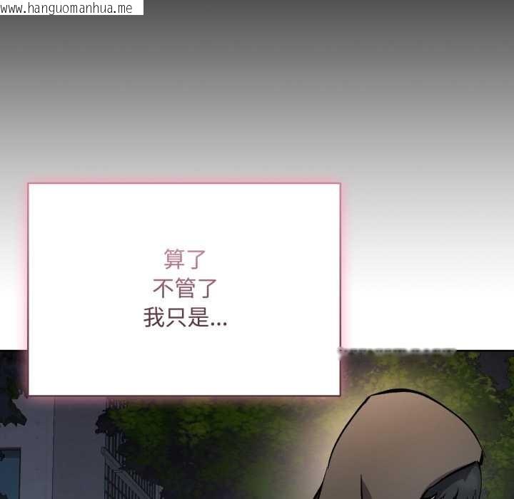 韩国漫画耳边的初恋鬼神韩漫_耳边的初恋鬼神-第7话在线免费阅读-韩国漫画-第20张图片