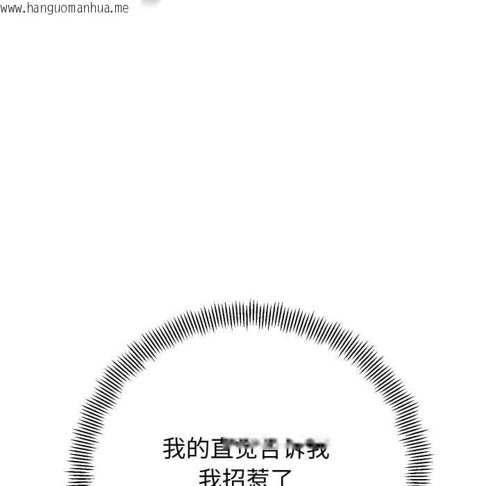 韩国漫画黑帮千金养成记/刺龙刺凤的女友韩漫_黑帮千金养成记/刺龙刺凤的女友-第1话在线免费阅读-韩国漫画-第280张图片