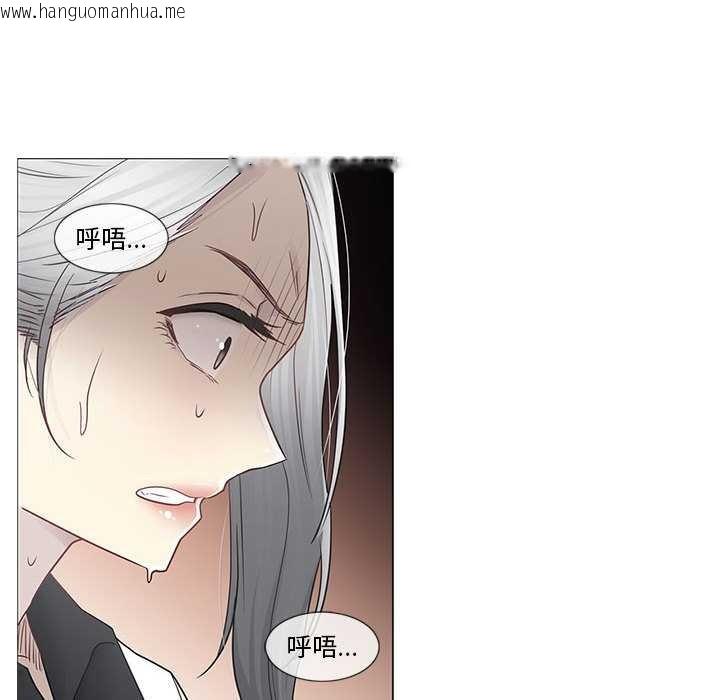 韩国漫画轻触!-解除封印韩漫_轻触!-解除封印-第35话在线免费阅读-韩国漫画-第87张图片