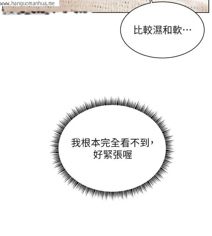 韩国漫画老师的亲密指导韩漫_老师的亲密指导-第76话-大灰狼驾驭裸身白兔在线免费阅读-韩国漫画-第50张图片