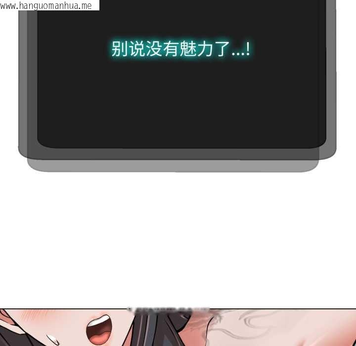 韩国漫画黑帮千金养成记/刺龙刺凤的女友韩漫_黑帮千金养成记/刺龙刺凤的女友-第2话在线免费阅读-韩国漫画-第185张图片