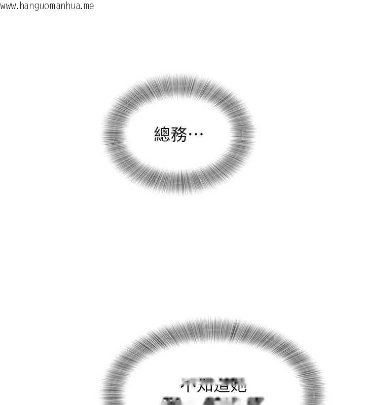 韩国漫画大凤村妇女会韩漫_大凤村妇女会-第25话-挑战巨根的女勇者在线免费阅读-韩国漫画-第108张图片