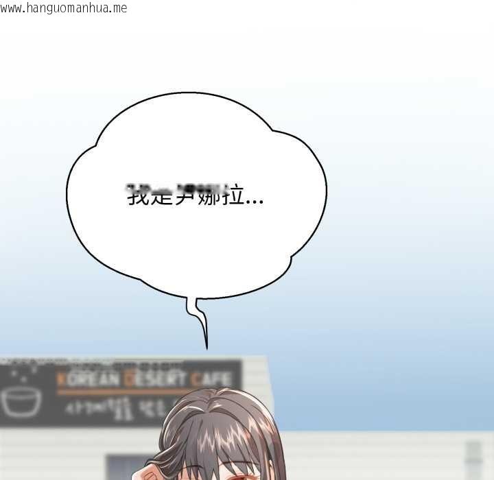 韩国漫画黑帮千金养成记/刺龙刺凤的女友韩漫_黑帮千金养成记/刺龙刺凤的女友-第1话在线免费阅读-韩国漫画-第136张图片