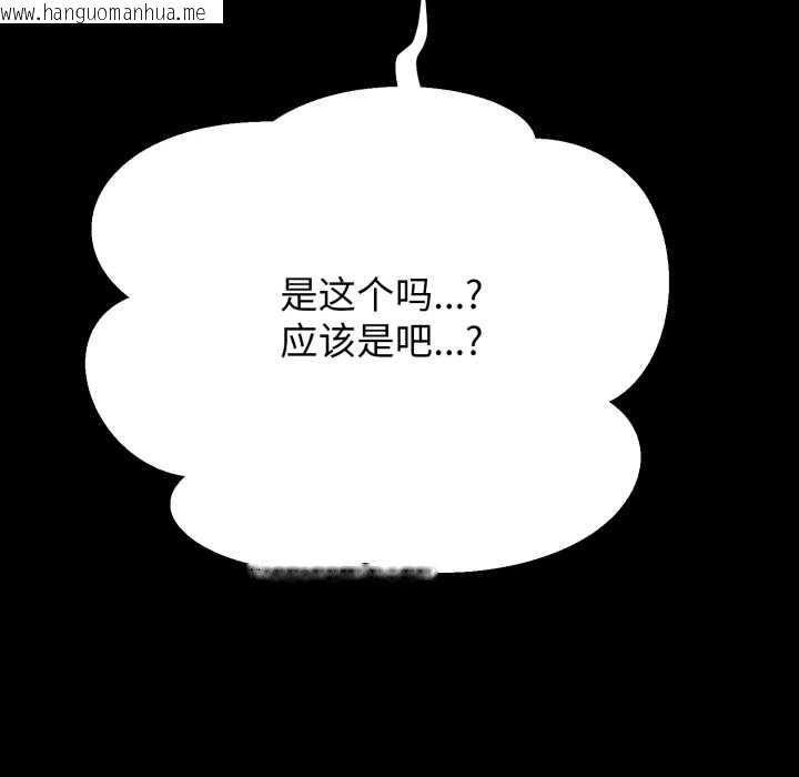韩国漫画黑帮千金养成记/刺龙刺凤的女友韩漫_黑帮千金养成记/刺龙刺凤的女友-第3话在线免费阅读-韩国漫画-第35张图片