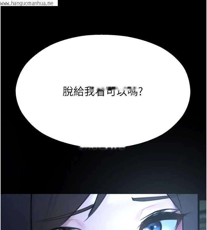 韩国漫画校园禁播角落韩漫_校园禁播角落-第13话-第一次自慰给陌生人看在线免费阅读-韩国漫画-第23张图片