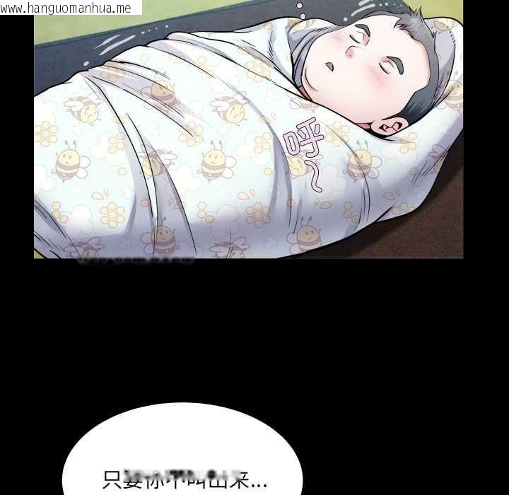 韩国漫画房间里的心跳韩漫_房间里的心跳-第11话在线免费阅读-韩国漫画-第83张图片