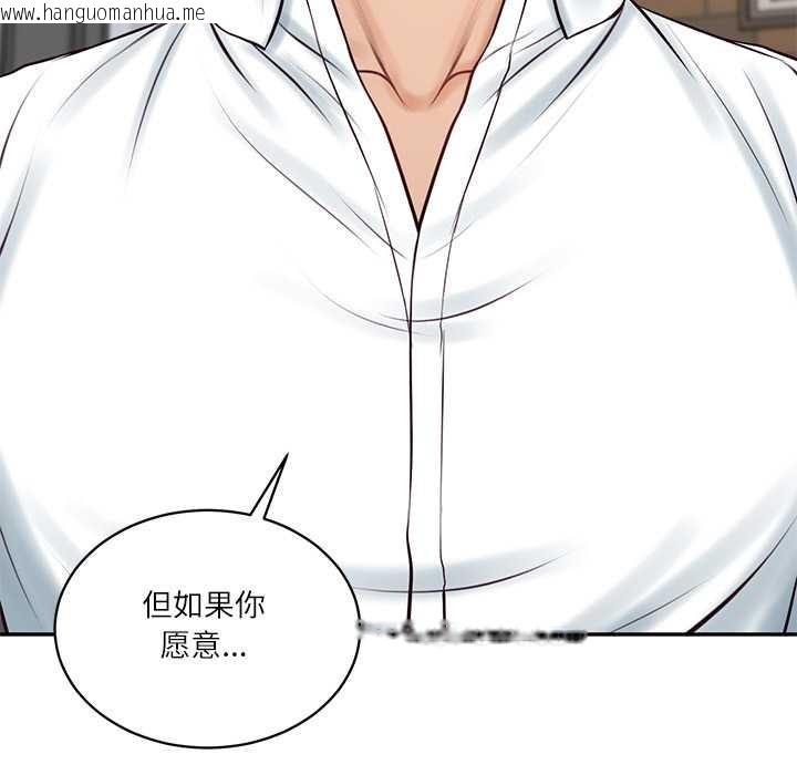 韩国漫画财阀家的女婿韩漫_财阀家的女婿-第57话在线免费阅读-韩国漫画-第45张图片