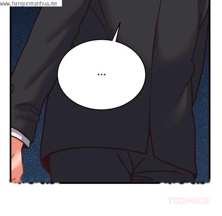 韩国漫画少爷的替身韩漫_少爷的替身-第29话在线免费阅读-韩国漫画-第116张图片