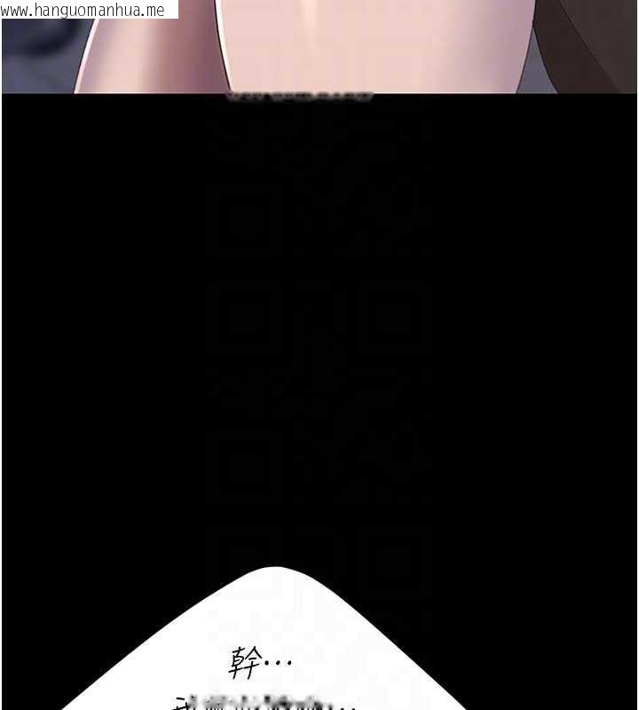 韩国漫画复仇母女丼韩漫_复仇母女丼-第129话-健身房的不速之客在线免费阅读-韩国漫画-第96张图片