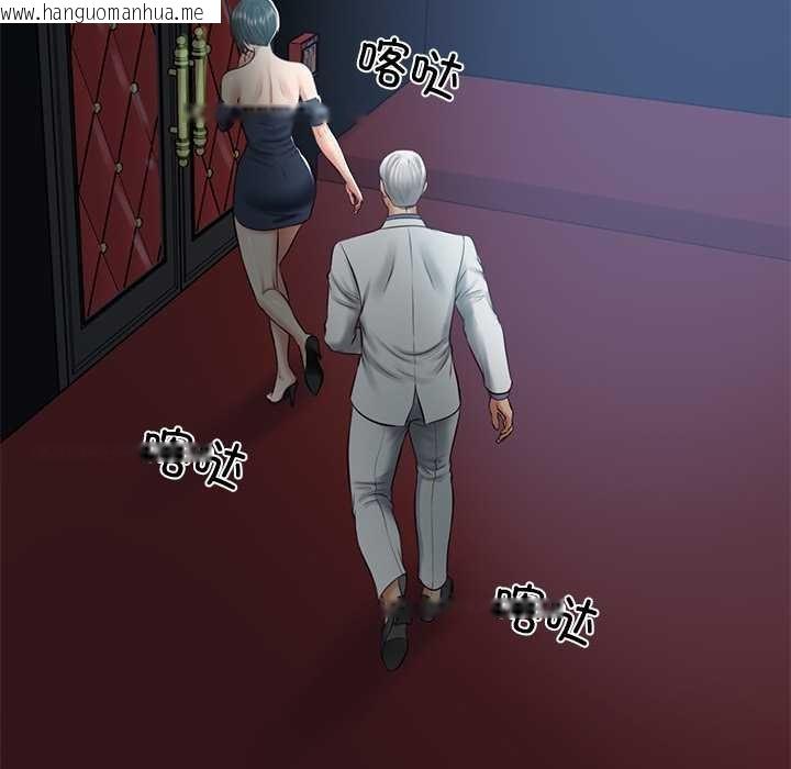 韩国漫画财阀家的女婿韩漫_财阀家的女婿-第57话在线免费阅读-韩国漫画-第149张图片