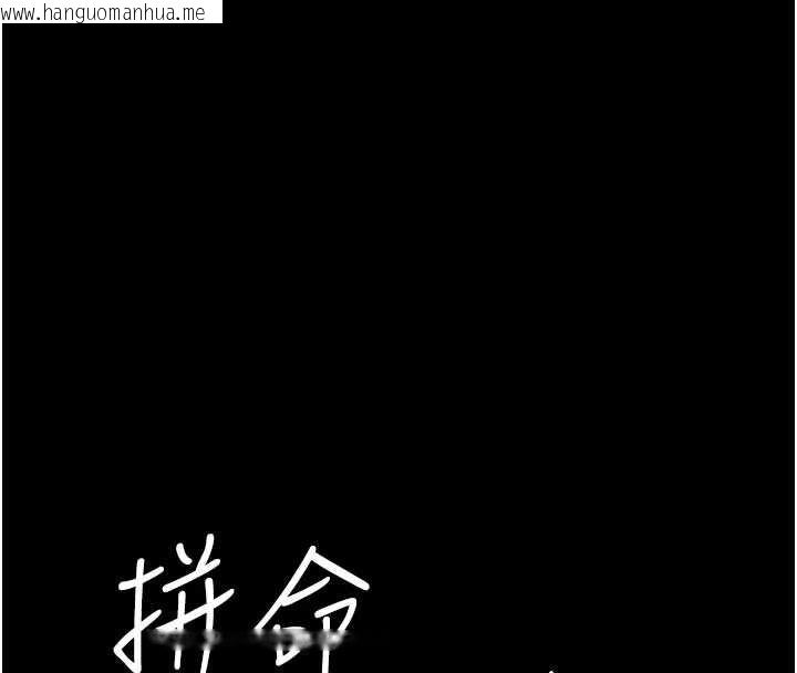 韩国漫画复仇母女丼韩漫_复仇母女丼-第129话-健身房的不速之客在线免费阅读-韩国漫画-第192张图片
