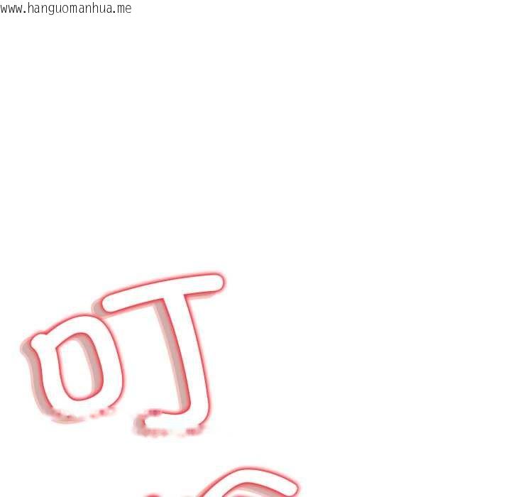 韩国漫画黑帮千金养成记/刺龙刺凤的女友韩漫_黑帮千金养成记/刺龙刺凤的女友-第3话在线免费阅读-韩国漫画-第73张图片