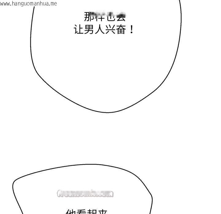 韩国漫画黑帮千金养成记/刺龙刺凤的女友韩漫_黑帮千金养成记/刺龙刺凤的女友-第3话在线免费阅读-韩国漫画-第182张图片