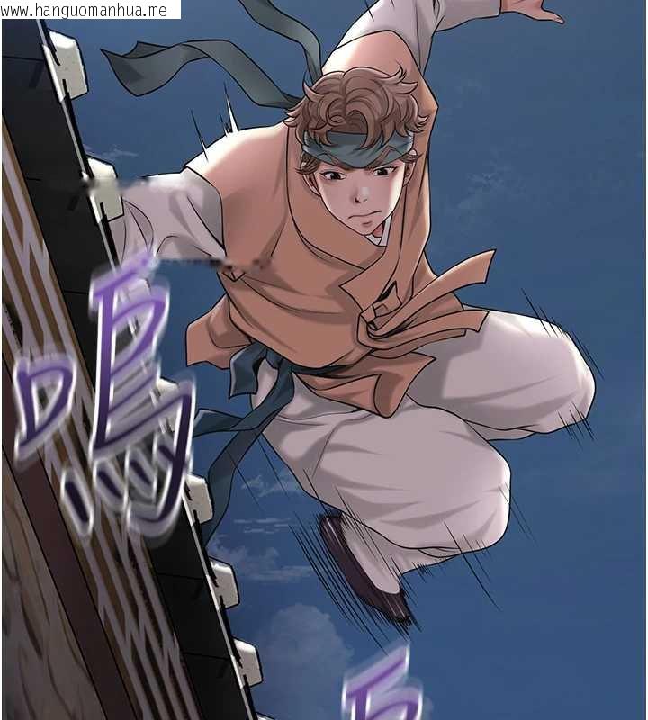 韩国漫画花容湿色:取花点韩漫_花容湿色:取花点-第80话-秋香小姐是属于我的在线免费阅读-韩国漫画-第42张图片