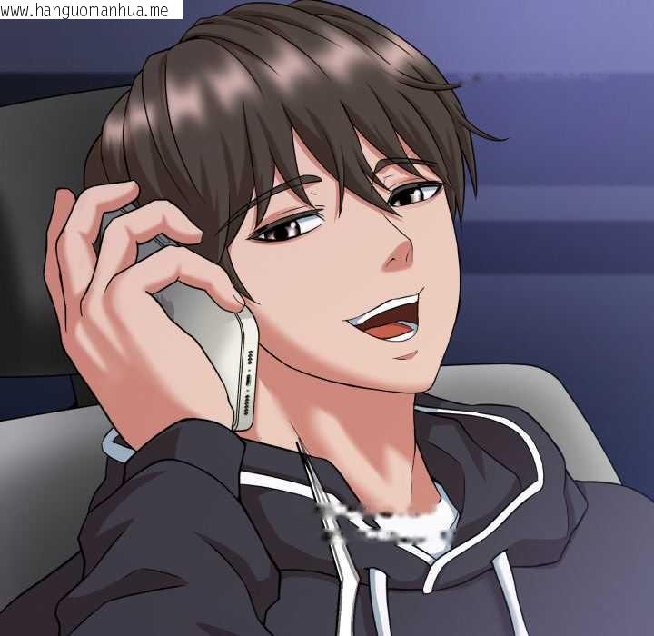 韩国漫画黑帮千金养成记/刺龙刺凤的女友韩漫_黑帮千金养成记/刺龙刺凤的女友-第1话在线免费阅读-韩国漫画-第111张图片