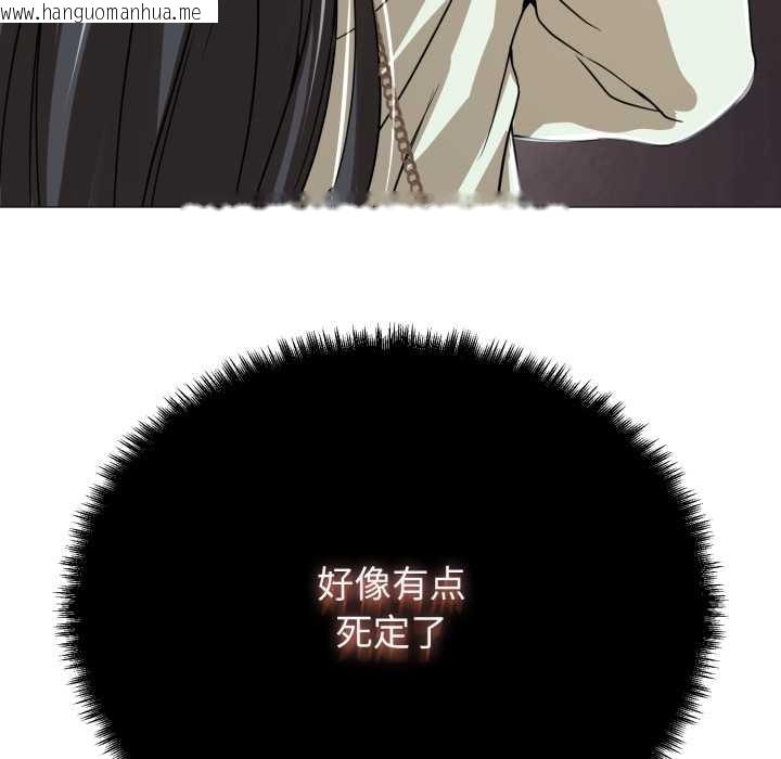 韩国漫画黑帮千金养成记/刺龙刺凤的女友韩漫_黑帮千金养成记/刺龙刺凤的女友-第1话在线免费阅读-韩国漫画-第276张图片