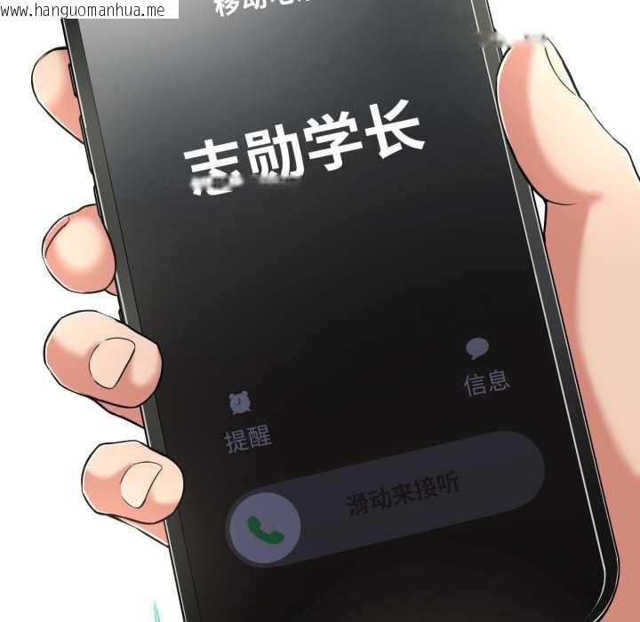 韩国漫画黑帮千金养成记/刺龙刺凤的女友韩漫_黑帮千金养成记/刺龙刺凤的女友-第1话在线免费阅读-韩国漫画-第108张图片