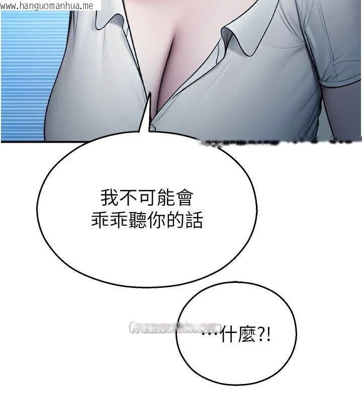 韩国漫画校园禁播角落韩漫_校园禁播角落-第13话-第一次自慰给陌生人看在线免费阅读-韩国漫画-第39张图片