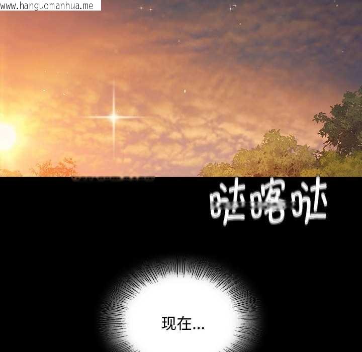 韩国漫画小姐韩漫_小姐-第98话在线免费阅读-韩国漫画-第141张图片