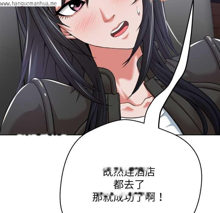 韩国漫画黑帮千金养成记/刺龙刺凤的女友韩漫_黑帮千金养成记/刺龙刺凤的女友-第3话在线免费阅读-韩国漫画-第176张图片