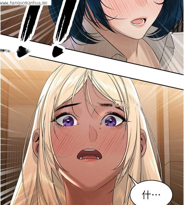 韩国漫画暴君会长的娇媳们韩漫_暴君会长的娇媳们-第16话-看我灌爆妳…!在线免费阅读-韩国漫画-第9张图片