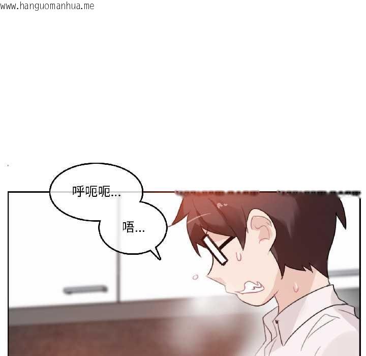 韩国漫画无与伦比的日常韩漫_无与伦比的日常-第32话在线免费阅读-韩国漫画-第67张图片