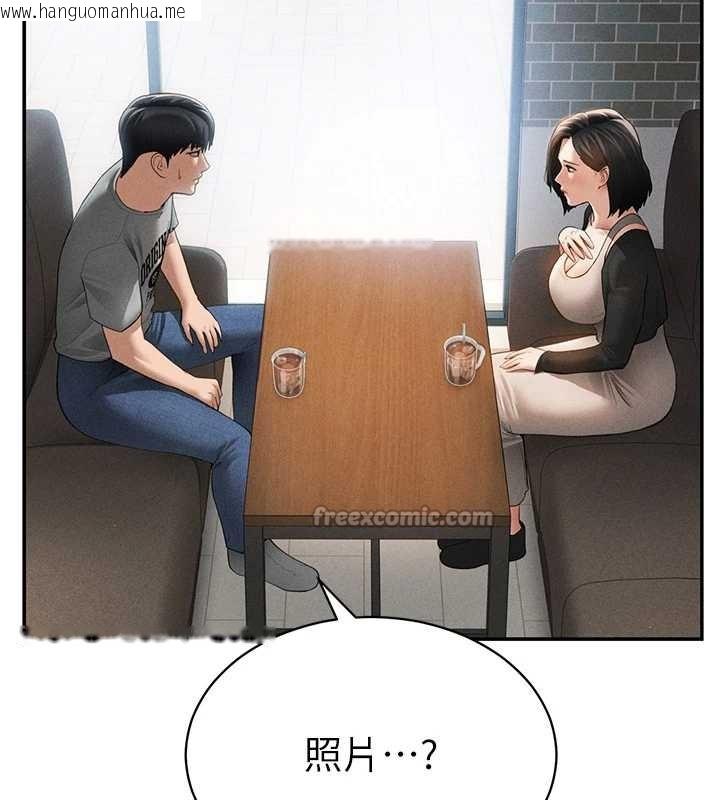 韩国漫画私密视角韩漫_私密视角-第57话-我来代替湘柔…在线免费阅读-韩国漫画-第26张图片