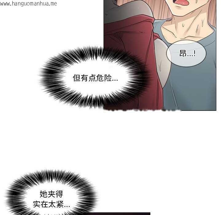 韩国漫画轻触!-解除封印韩漫_轻触!-解除封印-第35话在线免费阅读-韩国漫画-第9张图片